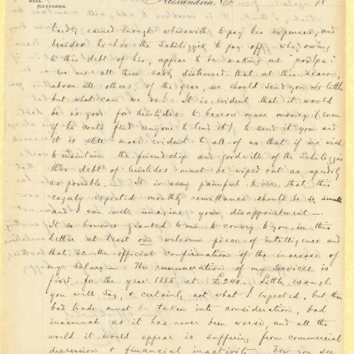 Χειρόγραφη επιστολή του Τζων Καβάφη προς τον Κ. Π. Καβάφη στο recto ενός