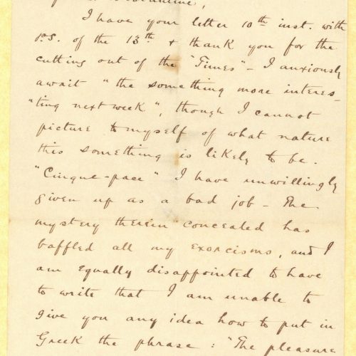 Χειρόγραφη επιστολή του Τζων Καβάφη προς τον Κ. Π. Καβάφη στο recto ενός