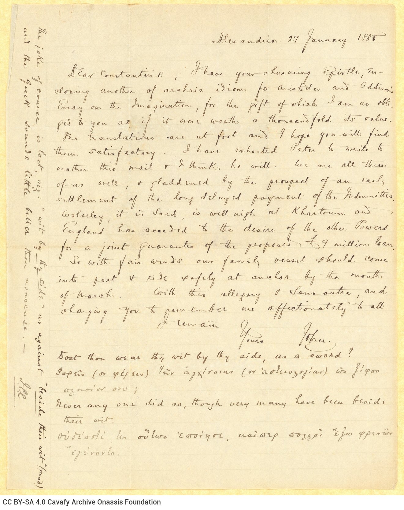 Handwritten letter by John Cavafy to C. P. Cavafy on one side of a ruled sheet. Blank verso. Prospect for payment of indem