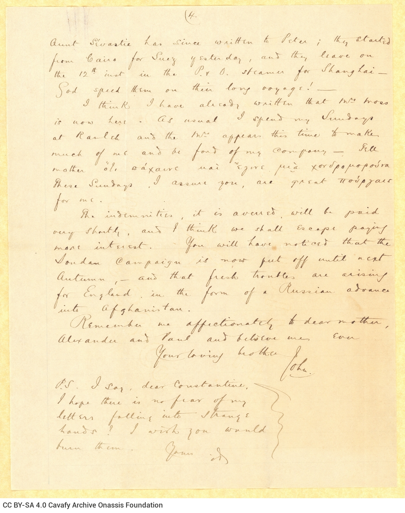 Χειρόγραφη επιστολή του Τζων Καβάφη προς τον Κ. Π. Καβάφη στο recto τε�
