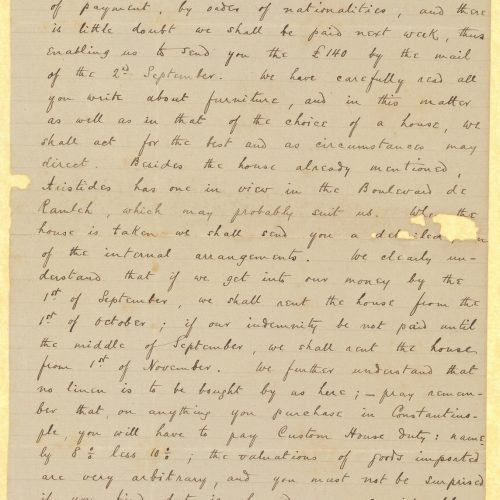 Handwritten letter by John Cavafy to C. P. Cavafy on both sides of a ruled sheet. The Egyptian Government has started payi