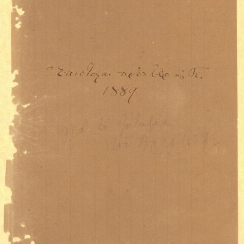 Handwritten note on part of a sheet of paper regarding the contents of the entire folder (which includes several draft letter