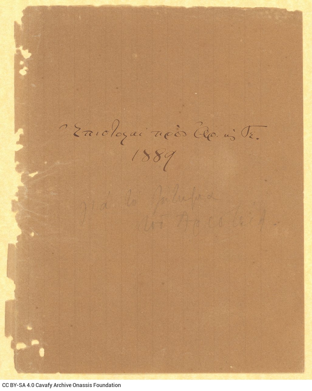 Handwritten note on part of a sheet of paper regarding the contents of the entire folder (which includes several draft letter