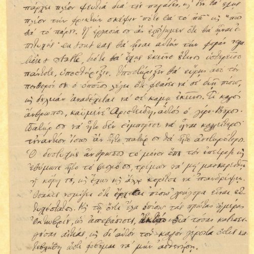 Handwritten draft letter by C. P. Cavafy to his brother, Aristeidis, on all sides of a bifolio. Emendations. Use of English a
