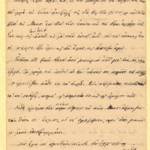 Handwritten draft letter by C. P. Cavafy to his brother, Aristeidis, on both sides of a sheet. Cancellations, emendations and