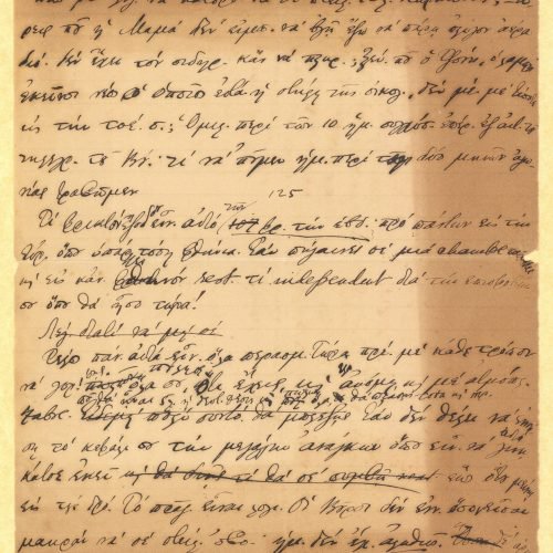 Handwritten draft letter by C. P. Cavafy to his brother, Aristeidis ("25 Oct.") from the 1889 correspondence series. Cancella