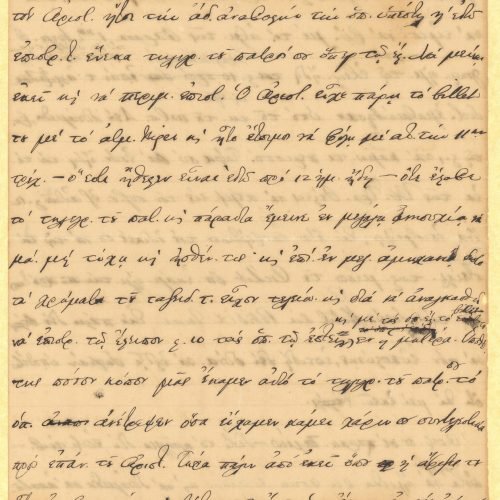 Handwritten draft letter by C. P. Cavafy to Maria Vourou, wife of Aristeidis Cavafy, dated 28 October, from the 1889 correspo