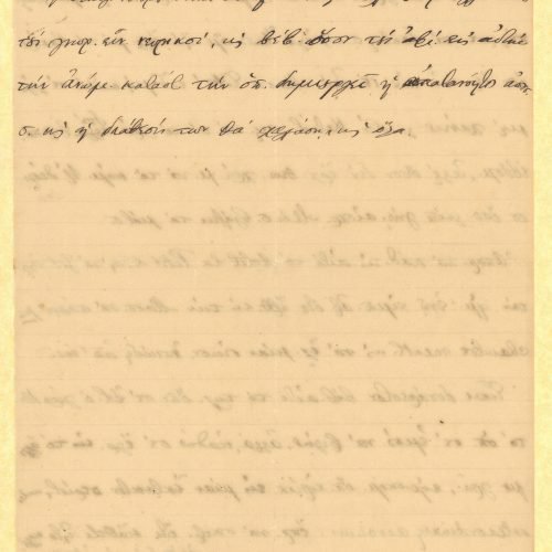 Handwritten draft letter by C. P. Cavafy to his brother, Aristeidis, from the 1889 correspondence series, on both sides of a 
