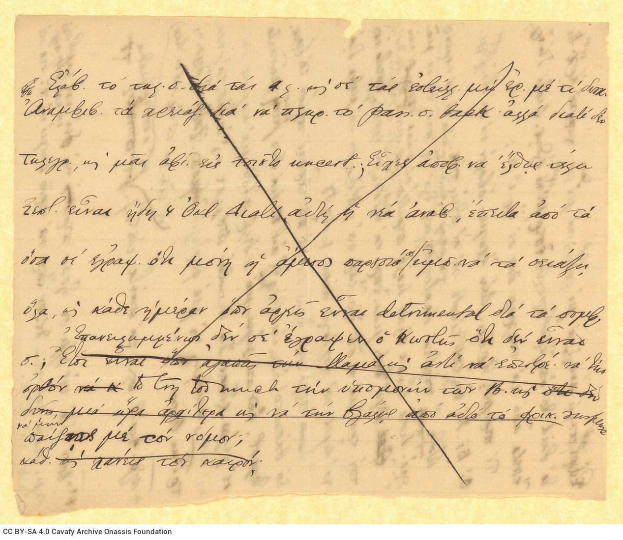Fragment of a handwritten draft letter by C. P. Cavafy to his brother, Aristeidis, from the 1889 correspondence series, on bo