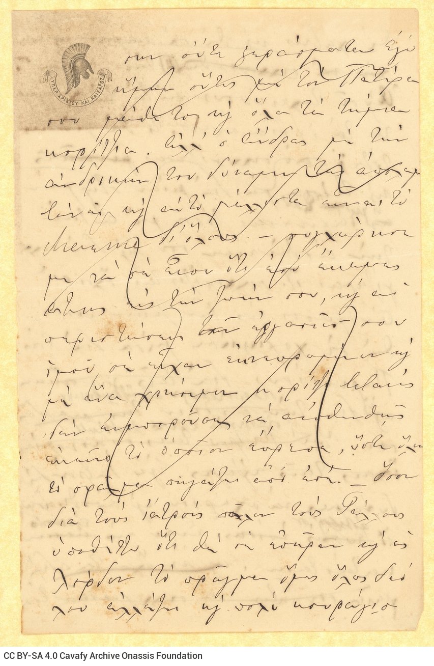 Handwritten texts on five sheets, including the draft letter by Charikleia Cavafy to Aristeidis Cavafy, from the 1889 corresp