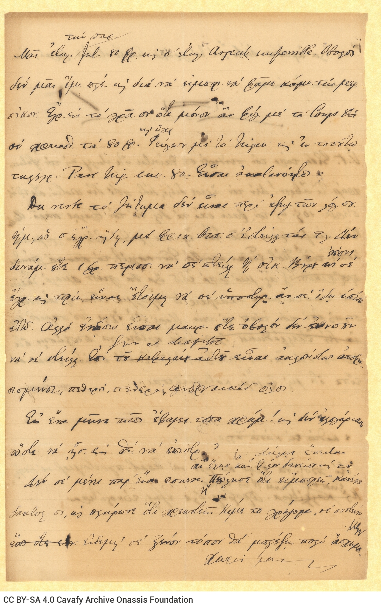 Handwritten draft letter by C. P. Cavafy to his brother, Aristeidis, from the 1889 correspondence series, on both sides of a 