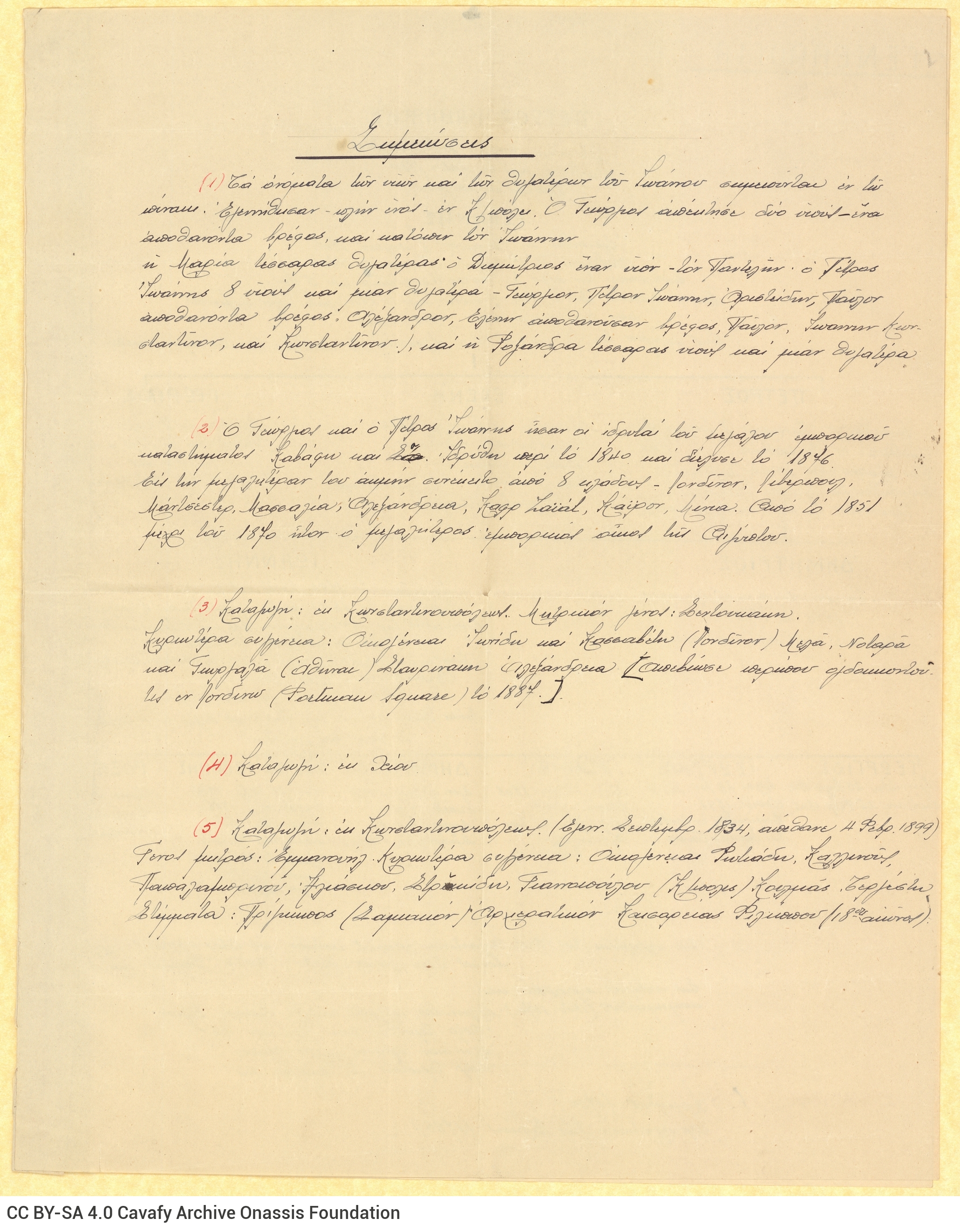 Manuscript on two large-size sheets affixed to one another so as to form a double sheet paper. It contains the Cavafy fami