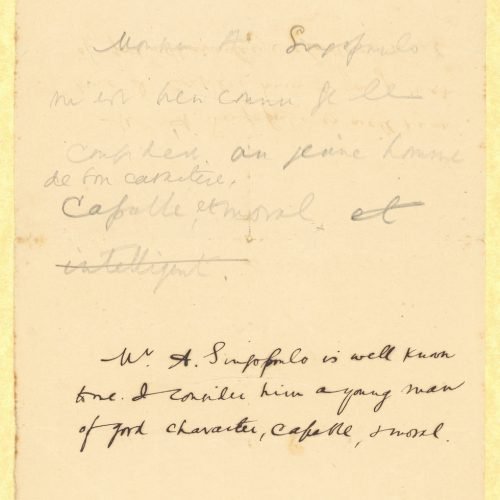 Handwritten recommendation note by C. P. Cavafy for Alekos Singopoulo.