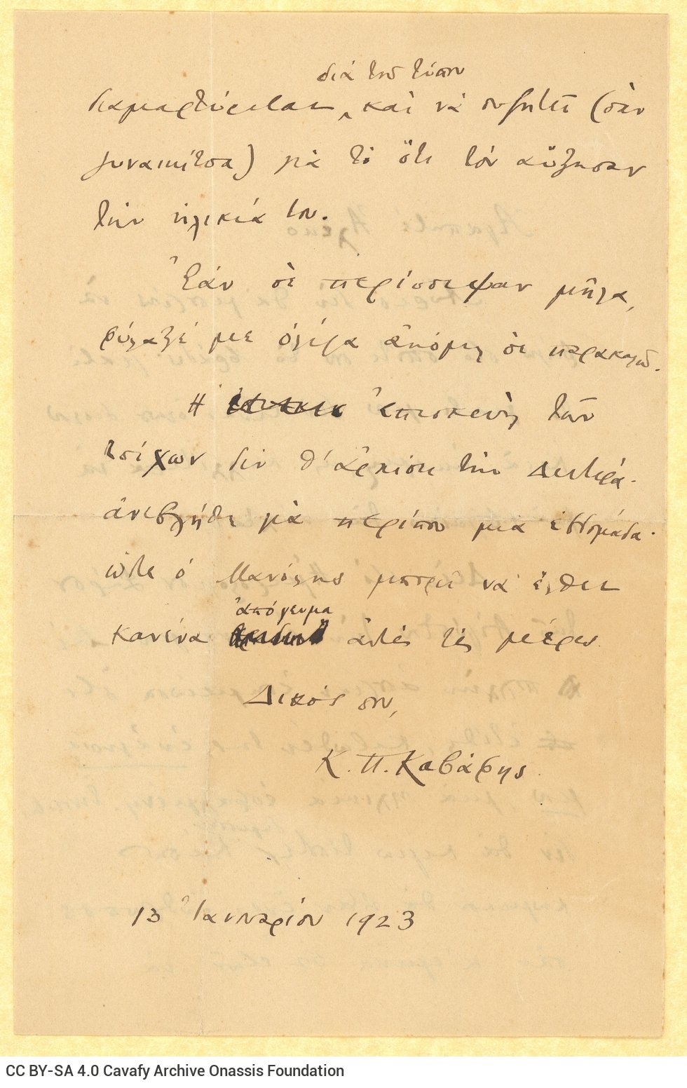 Handwritten draft letter by Cavafy to Alekos Singopoulo on both sides of a sheet; cancellations and emendations. C. P. Cavafy