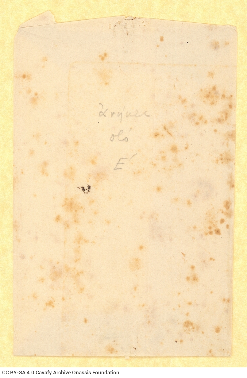 Three sketches on small-size pieces of paper, depicting a helmet, a cross and a bird. Also, clipping from an envelope with