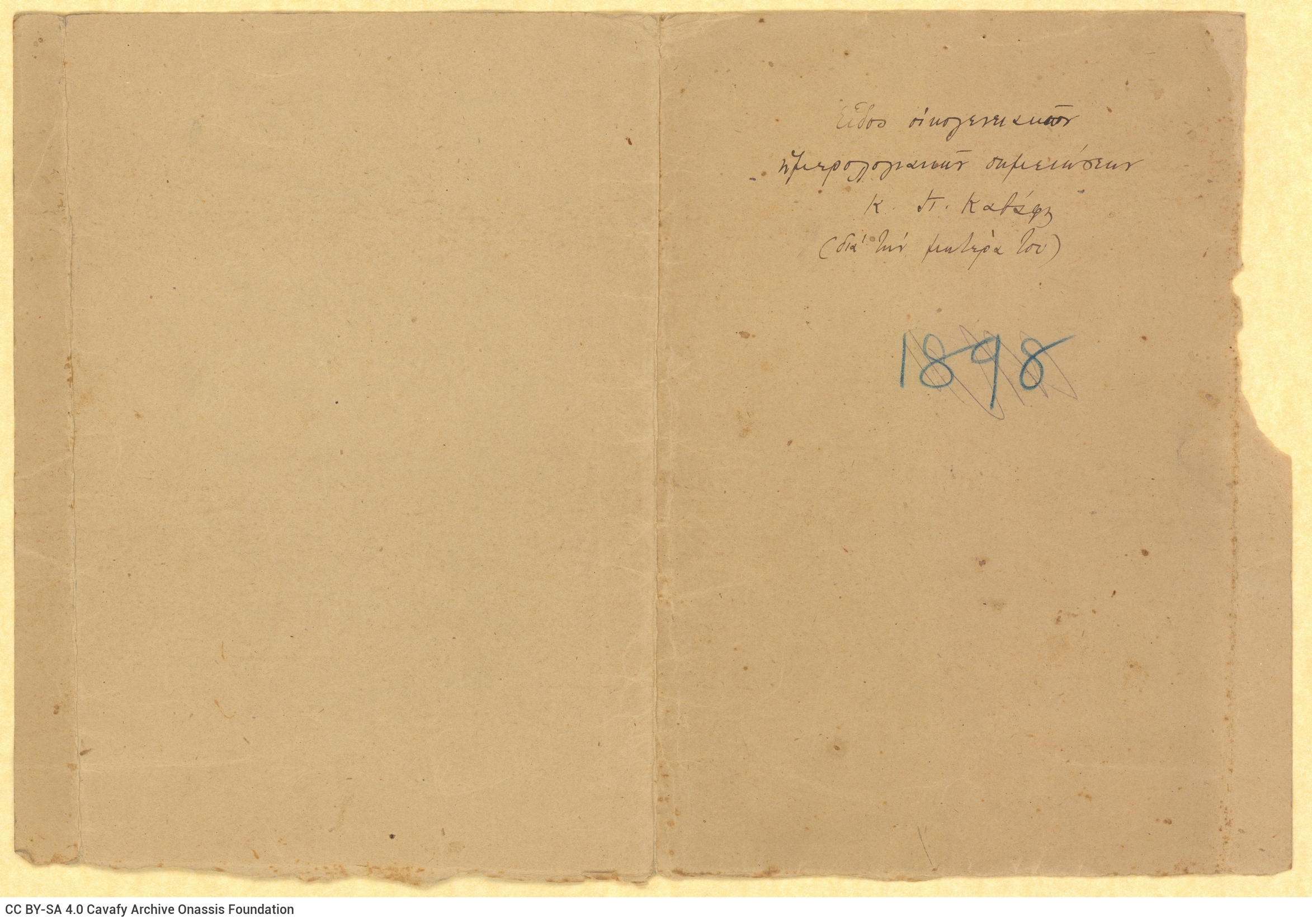 Handwritten notes on the first page of a handmade paperboard folder, describing the content of the items enclosed therein,