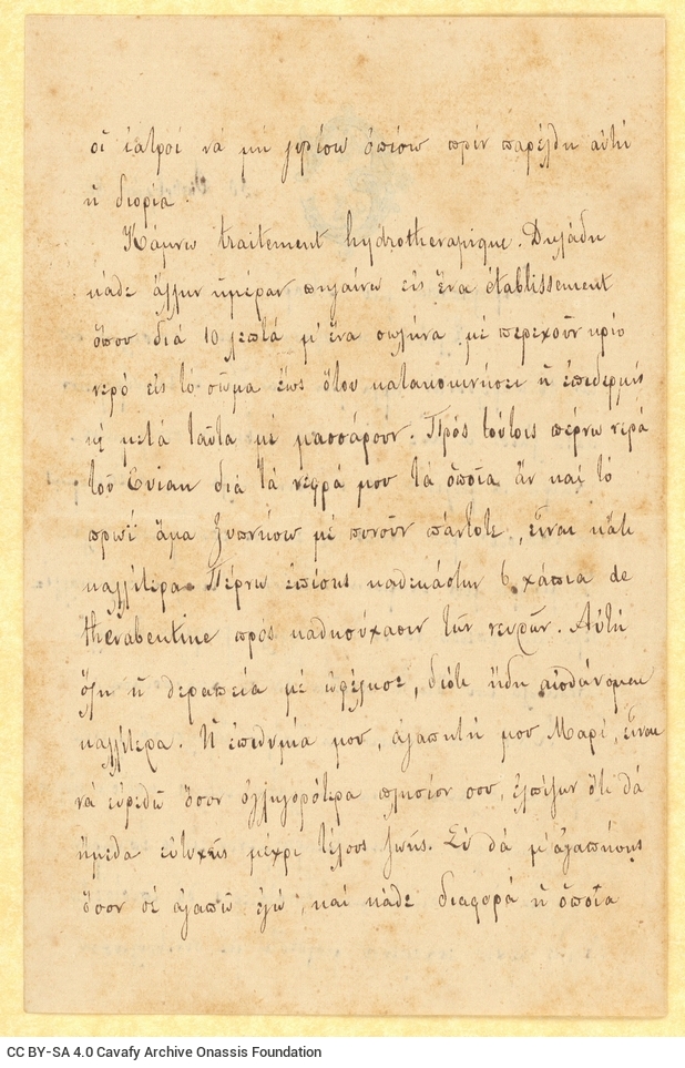 Handwritten letter by Aristeidis Cavafy to his wife, Marie Cavafy, in a bifolio. He refers to the medical treatment he is rec