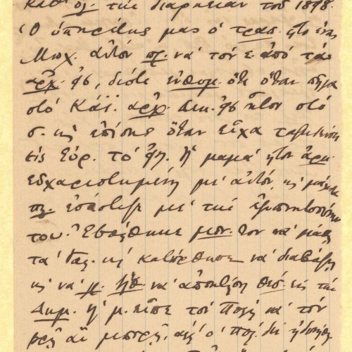 Series of handwritten notes referring mostly to the poet's mother, Charikleia Cavafy, in two parts. The first includes 28 