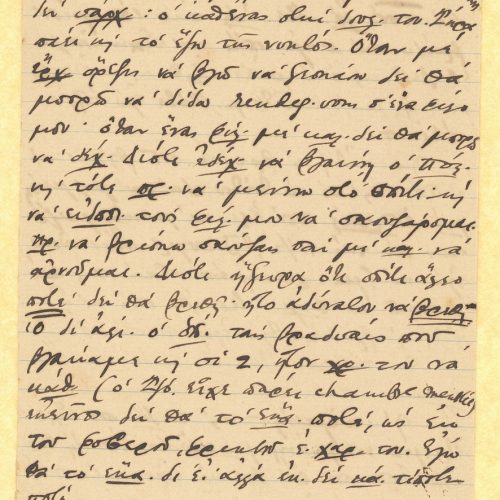 Series of handwritten notes referring mostly to the poet's mother, Charikleia (Fotiadi) Cavafy, in two parts. The first in