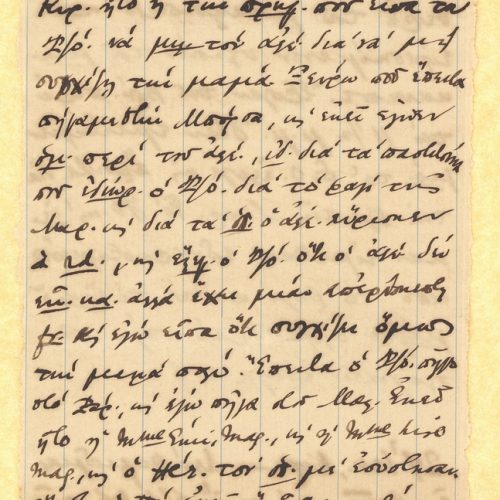 Series of handwritten notes referring mostly to the poet's mother, Charikleia (Fotiadi) Cavafy, in two parts. The first in