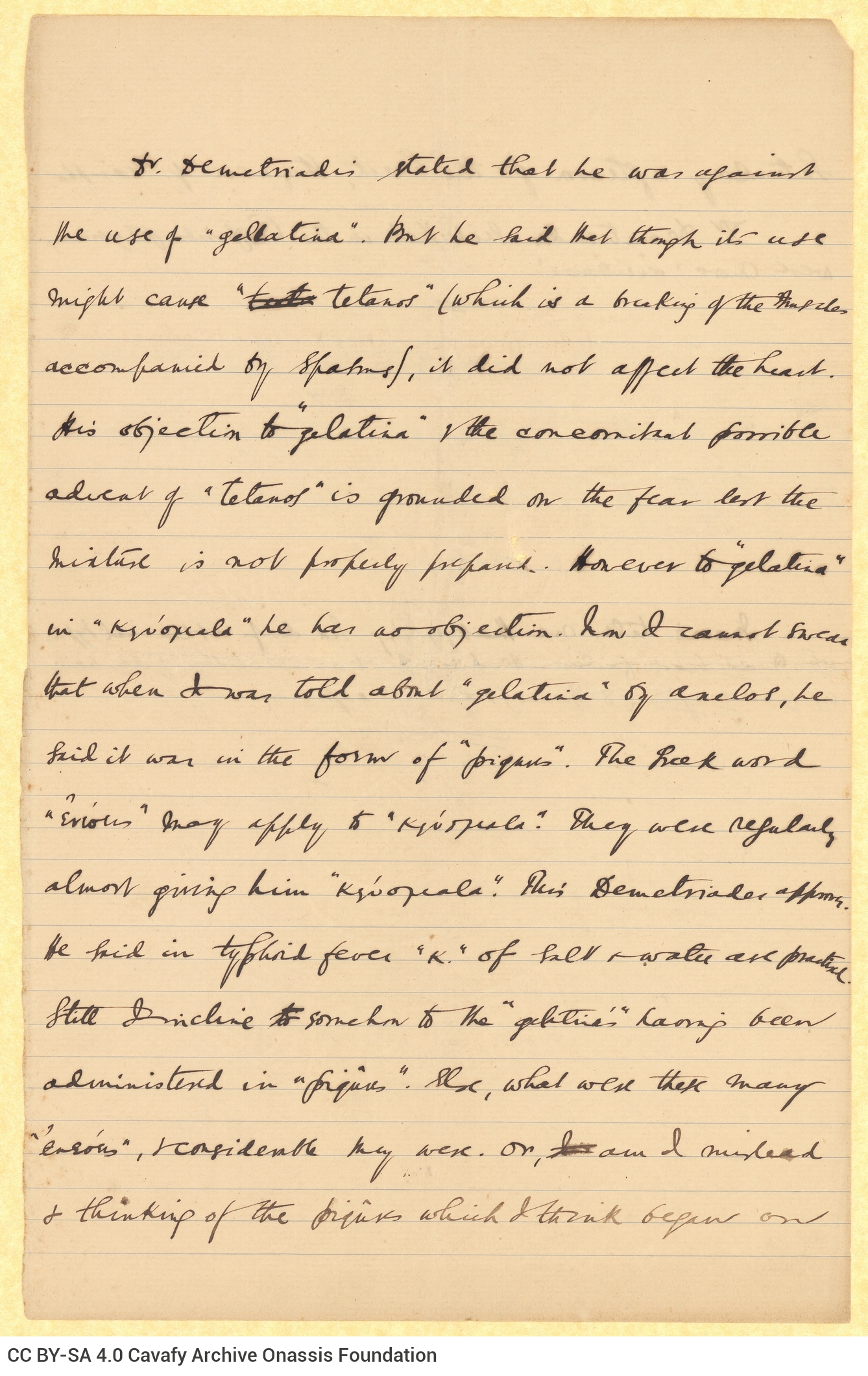 A series of handwritten texts recording in the form of a diary (6/9/1905 to 9/9/1905) Cavafy's visit to Athens, due to the
