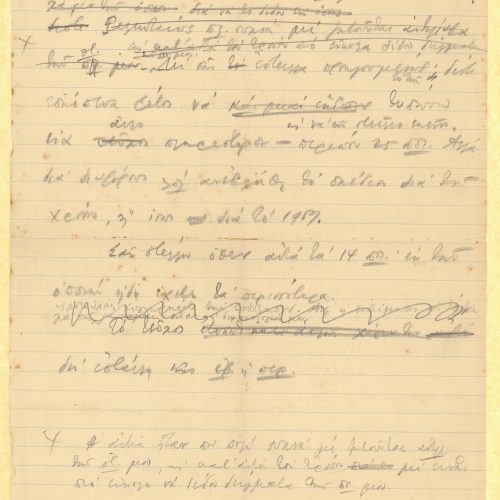 Handwritten draft letter by Cavafy to Grigorios Xenopoulos, on one side of a ruled sheet. The sender refers to a published po