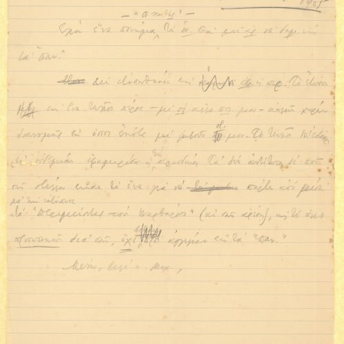 Handwritten draft letter by Cavafy to Kimon Michailidis. References to the poem "Waiting for the Barbarians", enclosed in the