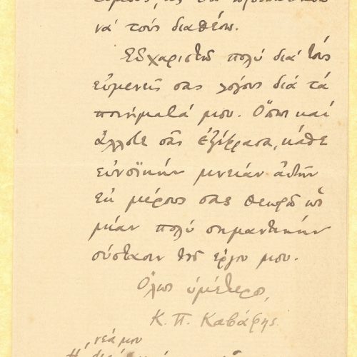 Handwritten draft letter by Cavafy to Grigorios Xenopoulos in a bifolio. The last page is blank. This is a reply to a letter 
