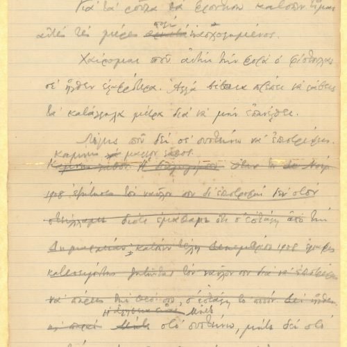 Handwritten draft letter by C. P. Cavafy to his brother, Paul, on both sides of a ruled sheet. It is a reply to a letter he h