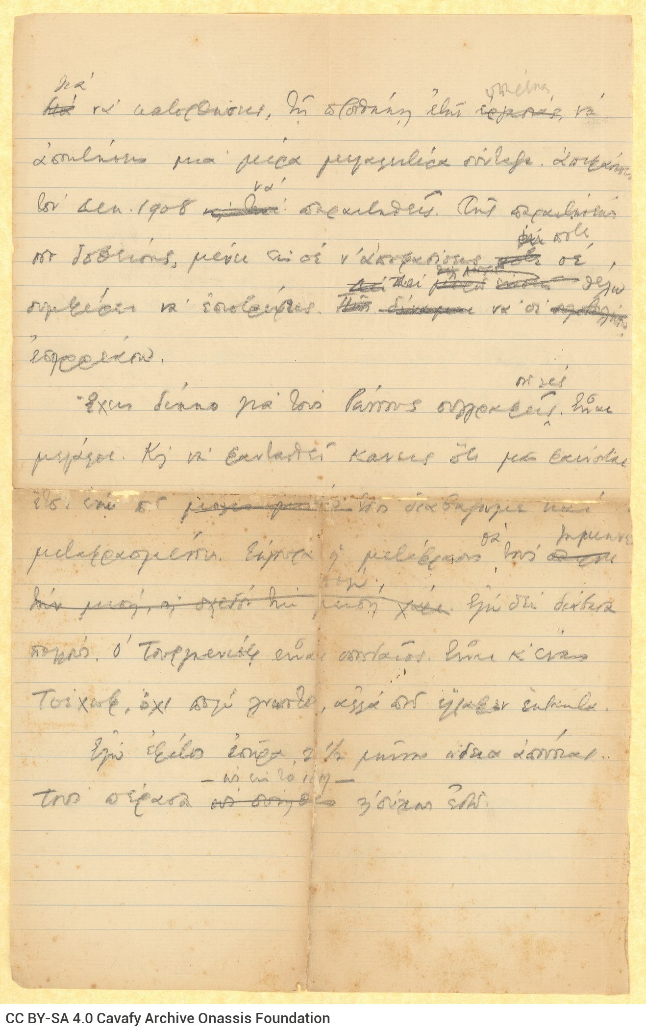 Handwritten draft letter by C. P. Cavafy to his brother, Paul, on both sides of a ruled sheet. It is a reply to a letter he h