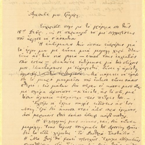 Handwritten draft letter by Cavafy from Alexandria to a friendly person referred to as Grigoris, on a ruled sheet It is a rep