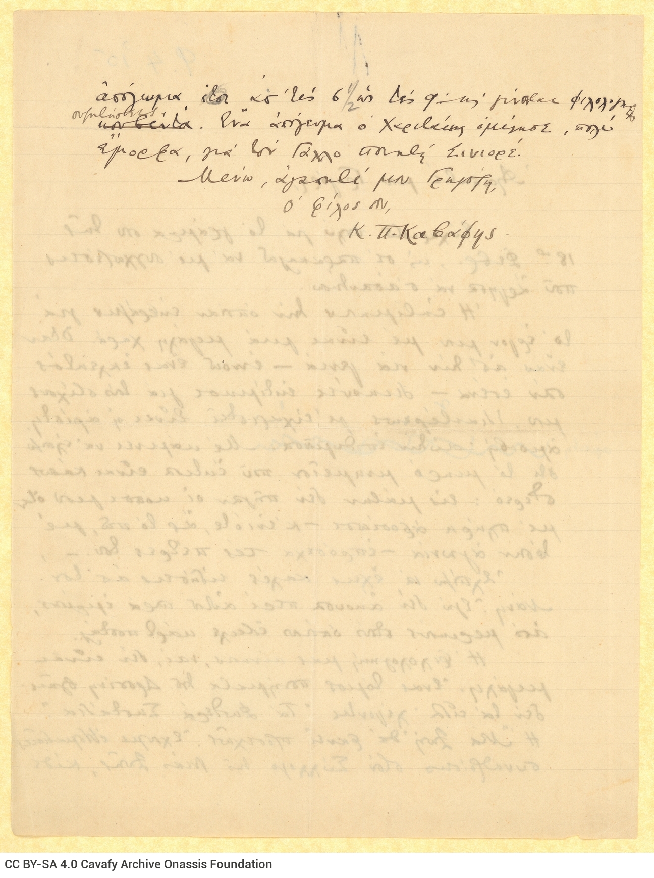 Handwritten draft letter by Cavafy from Alexandria to a friendly person referred to as Grigoris, on a ruled sheet It is a rep