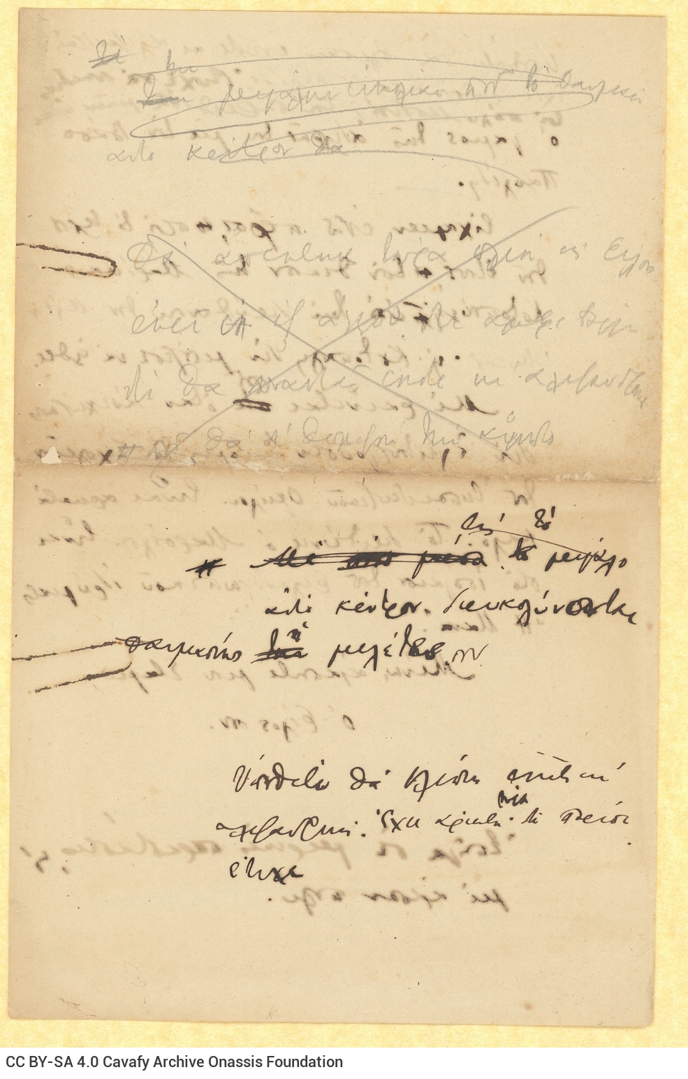 Handwritten draft letter by Cavafy to Stamos Zervos on two bifolios; the last page of the second one is blank. This is a repl