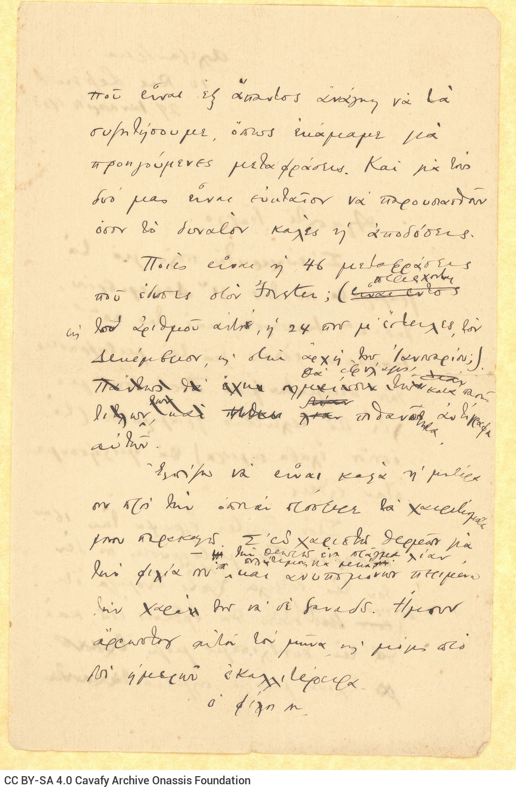 Handwritten draft letter by Cavafy to George Valassopoulo on both sides of a sheet. This is a reply to a series of letters Ca