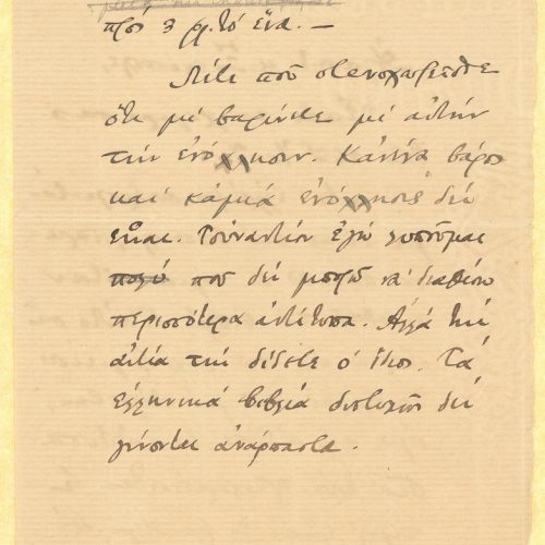 Handwritten draft letter by Cavafy to Grigorios Xenopoulos on both sides of a small-size sheet. It is a reply to a letter he 