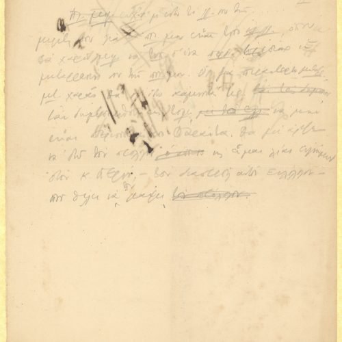 Χειρόγραφο σχέδιο επιστολής του Καβάφη στη μία όψη φύλλου. Γίνονται 