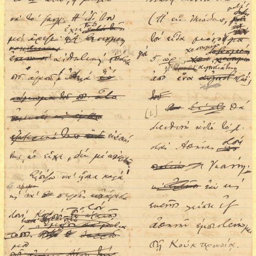 Handwritten draft letter by Cavafy to his cousin, Marika [Zalichi], in a bifolio and in a cut small-sized sheet, with text on
