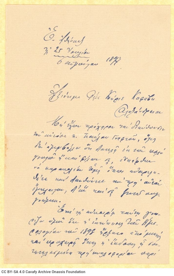 Handwritten letter by Konstantinos F. Skokos to Cavafy on the first and fourth pages of a bifolio. Reference to Pavlos Gnefto