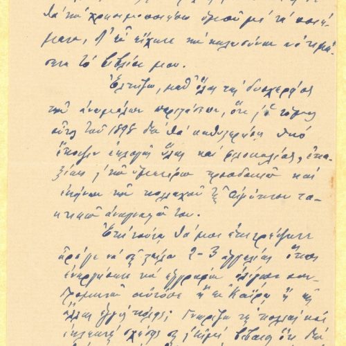 Handwritten letter by Konstantinos F. Skokos to Cavafy on the first and fourth pages of a bifolio. Reference to Pavlos Gnefto