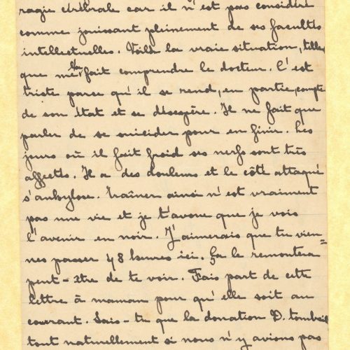 Χειρόγραφη επιστολή της Χαρίκλειας Α. Καβάφη, ανιψιάς του Κ. Π. Καβάφ�