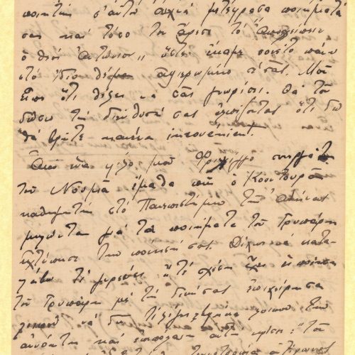 Handwritten letter by Polys Modinos to Cavafy in three sheets, with notes to the recto of the last. References to Hubert Pern