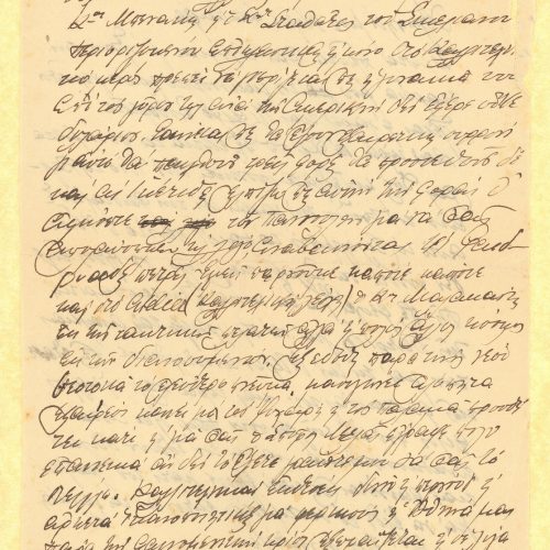 Χειρόγραφη επιστολή προς τον Καβάφη στις δύο όψεις φύλλου. Πρόκειτα�