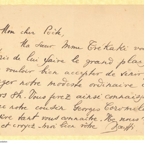 Handwritten note by Alec Skouffi to Cavafy. It is an invitation on behalf of his sister, Aikaterini Trechaki, in order for Ca
