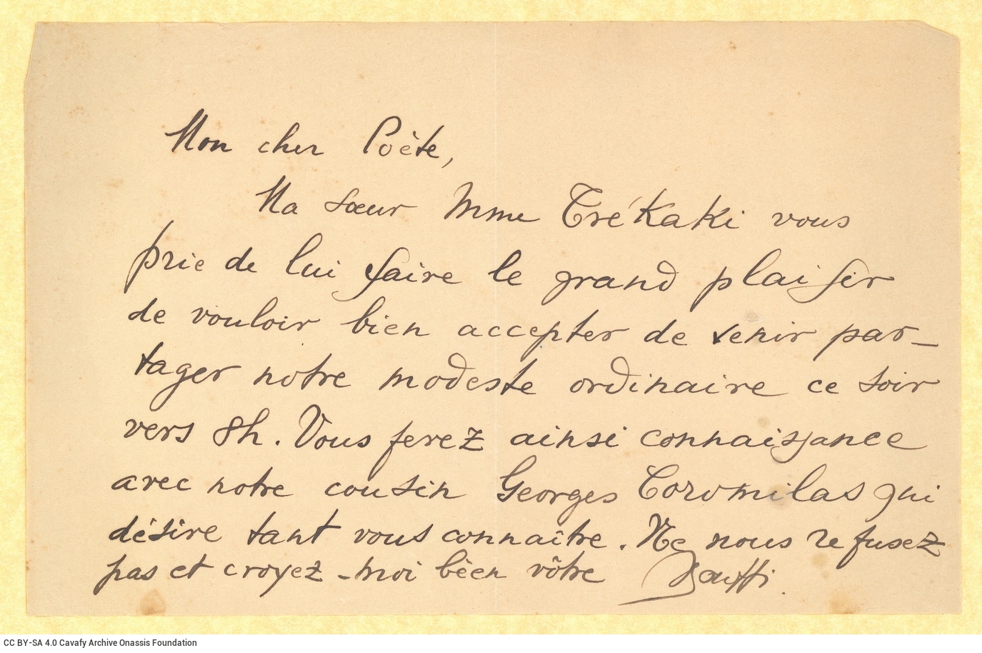 Handwritten note by Alec Skouffi to Cavafy. It is an invitation on behalf of his sister, Aikaterini Trechaki, in order for Ca