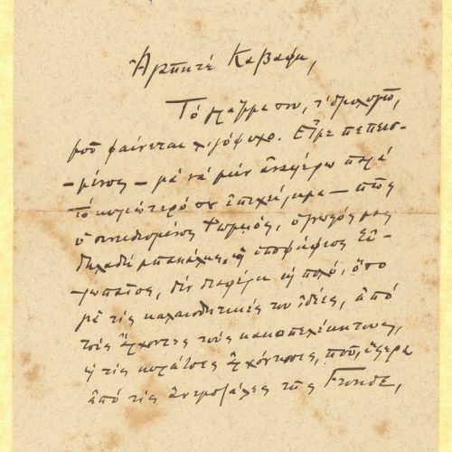 Handwritten letter by Konstantinos Delta to Cavafy in a bifolio with notes on all sides. It is a reply by Delta to a previous