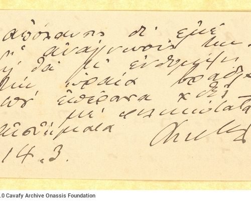 Χειρόγραφο σημείωμα σε επισκεπτήριο του Ανδρέα Μιχαλακόπουλου, τότ�