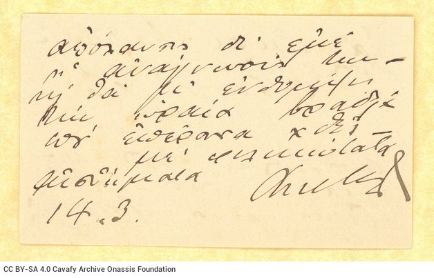 Handwritten note on a visiting card of Andreas Michalakopoulos, Minister of Foreign Affairs of Greece and Vice-President of t