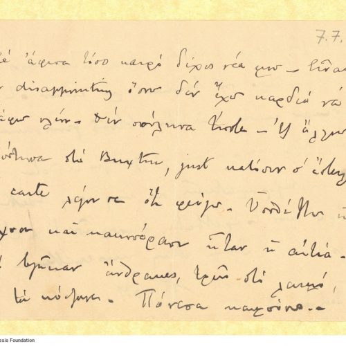 Handwritten letter by Paul Cavafy from England to C. P. Cavafy, on a cut sheet with notes on both sides. He informs his broth