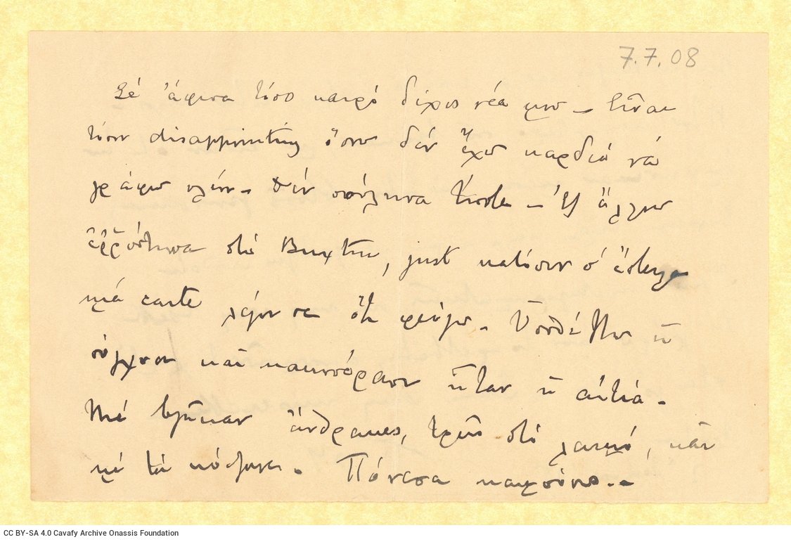 Handwritten letter by Paul Cavafy from England to C. P. Cavafy, on a cut sheet with notes on both sides. He informs his broth