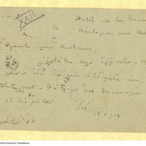 Handwritten note by Paul Cavafy on a postcard to C. P. Cavafy, with notes on both sides. It is mentioned that Paul intends to
